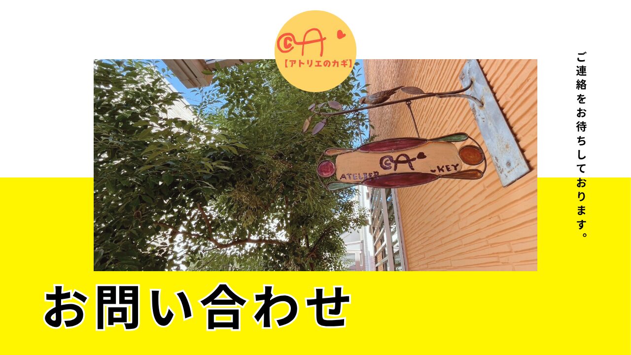 大田区子ども創作教室